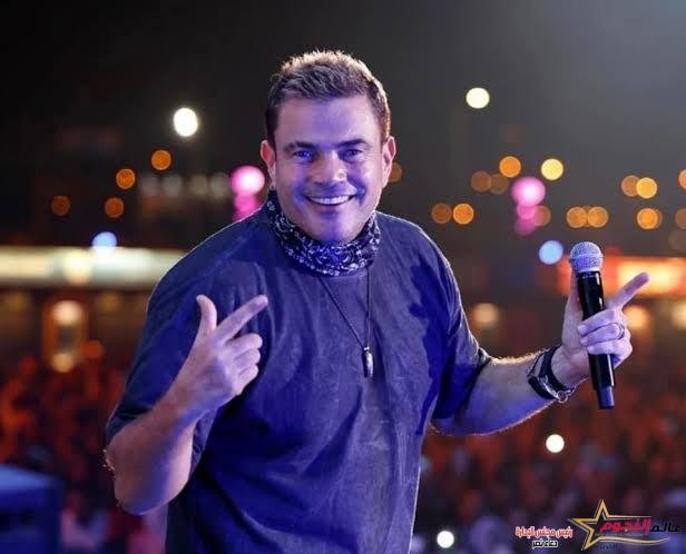 عمرو دياب يعود لبيروت بحفل غنائي بعد غياب 12 عامًا