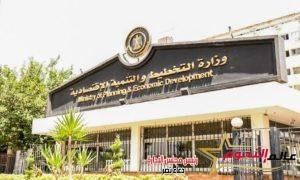 التخطيط: الانتهاء من تنفيذ 191 منشأة تضامن ضمن مشروعات حياة كريمة 2 التخطيط: الانتهاء من تنفيذ 191 منشأة تضامن ضمن مشروعات حياة كريمة
