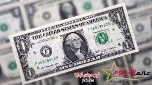 سعر الدولار اليوم السبت 5/8/2023 مقابل الجنيه المصري