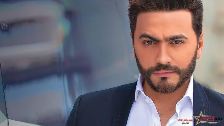 قصة أسطورة القرن " تامر حسنى " فى يوم ميلاده 