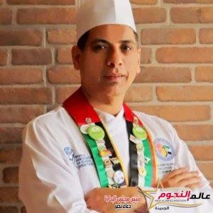 عالم النجوم تهنئ الشيف سعيد الدميري بعيد ميلاده 3 عالم النجوم تهنئ الشيف سعيد الدميري بعيد ميلاده