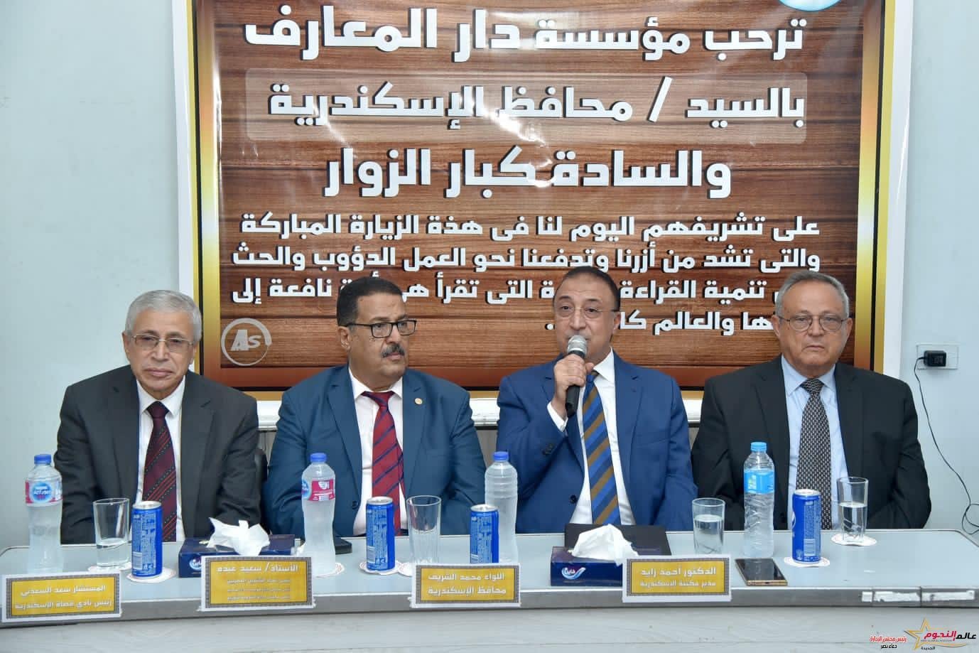 محافظ الإسكندرية يفتتح المعرض الصيفي لدار المعارف بمشاركة أكثر من ٥٠ ناشر 