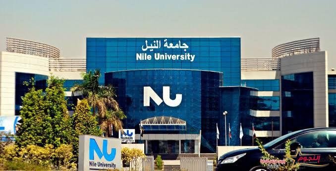 جامعة النيل الأهلية تعلن عن الحد الادني للقبول بكلياتها للعام الجامعي 2024
