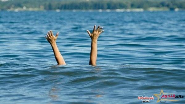 عاجل … غرق طفل بنهر النيل فى دسوق بكفر الشيخ لعدم إجادته السباحة