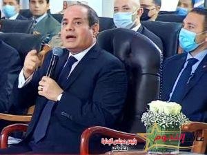 الرئيس السيسي: حالة عدم الاستقرار قبل 2013 جابت البلد على الأرض 2 الرئيس السيسي: حالة عدم الاستقرار قبل 2013 جابت البلد على الأرض