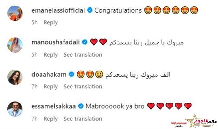 مهاب طارق مؤلف "جعفر العمدة" يحتفل بخطوبته 3 مهاب طارق مؤلف "جعفر العمدة" يحتفل بخطوبته