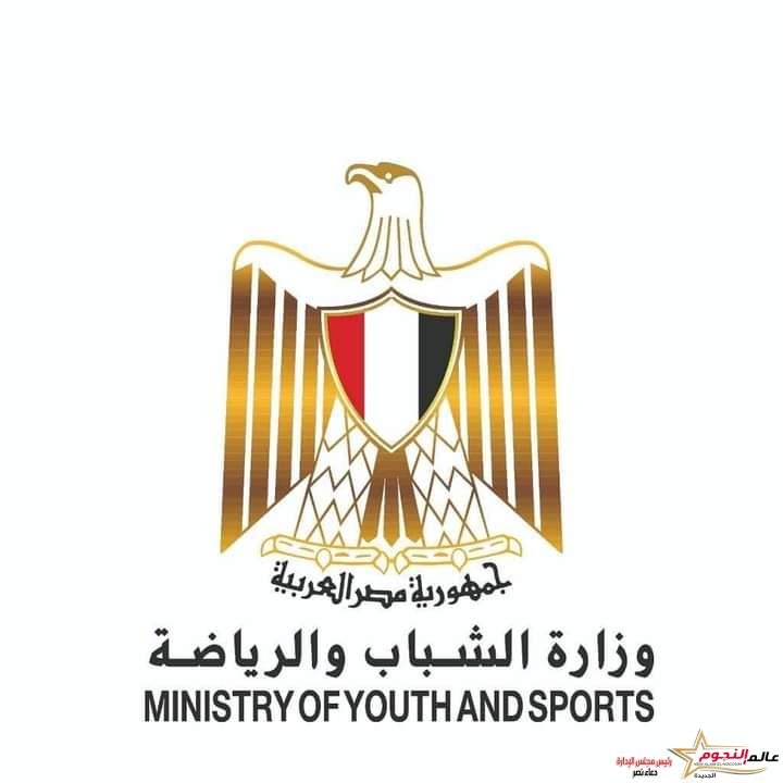 وزارة الشباب والرياضة تصدر حصادها الأسبوعي لأهم أنشطة وبرامج وفعاليات الوزارة خلال الاسبوع المنقضي 2 وزارة الشباب والرياضة تصدر حصادها الأسبوعي لأهم أنشطة وبرامج وفعاليات الوزارة خلال الاسبوع المنقضي