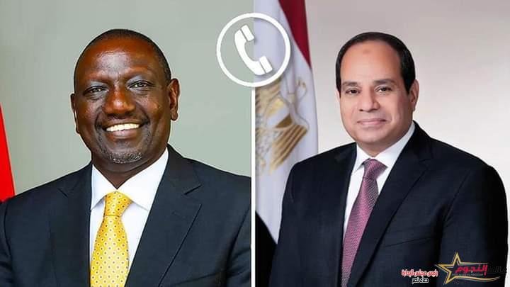 السيسي يتلقى اتصالاً هاتفياً من الرئيس الكيني"ويليام روتو" 2 السيسي يتلقى اتصالاً هاتفياً من الرئيس الكيني"ويليام روتو"