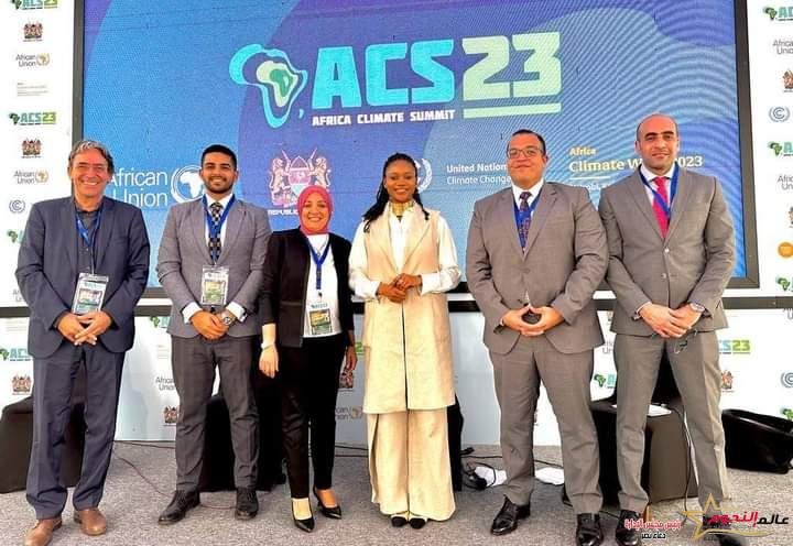 البورصة المصرية والرقابة المالية تشاركان في قمة المناخ الأفريقية بكينيا 2023