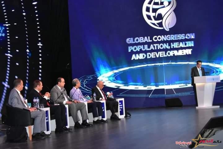 السبكي يشارك في جلسة "الطريق من الرعاية الصحية الأولية إلى التغطية الصحية الشاملة" بالمؤتمر العالمي للسكان 