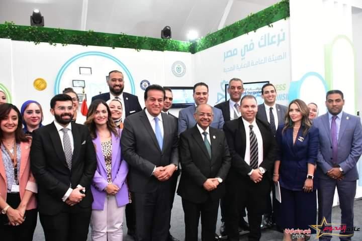 وزير الصحة والسكان يتفقد جناح الهيئة العامة للرعاية الصحية بمعرض مؤتمر الصحة والسكان والتنمية