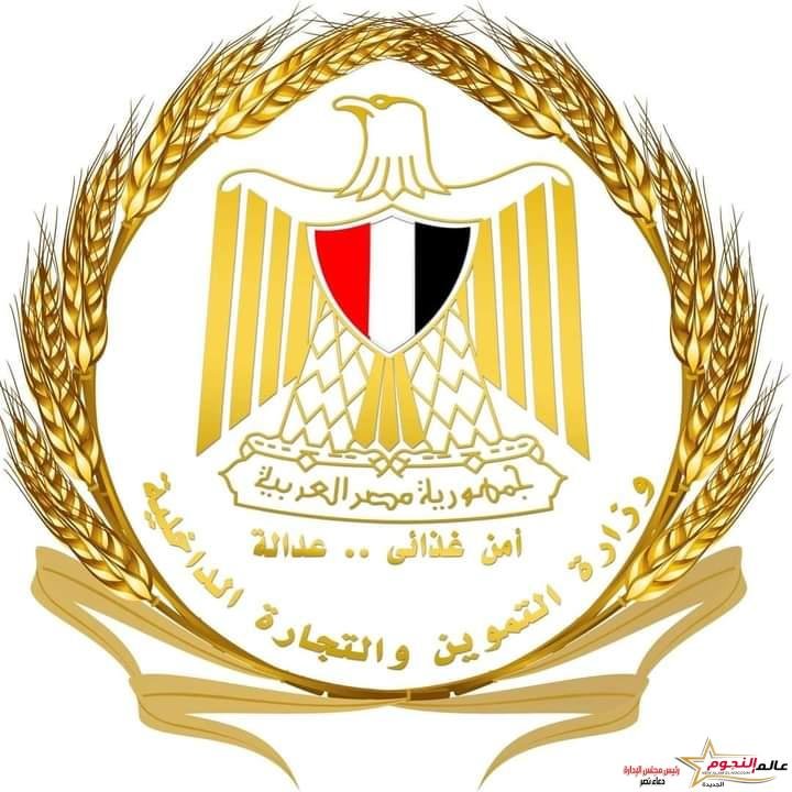 التموين: تحرير 393 محضرا تموينيا فى حملات موسعة بالمنوفية على مدار يومين