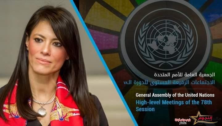 المشاط تتوجه إلى نيويورك للمشاركة في مؤتمر قمة الطموح المناخي 2 المشاط تتوجه إلى نيويورك للمشاركة في مؤتمر قمة الطموح المناخي