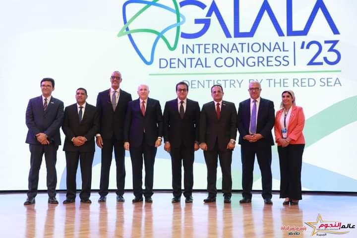 وزير الصحة يشهد فعاليات افتتاح النسخة الأولى من المؤتمر الدولي لطب الأسنان بجامعة الجلالة الأهلية 1 وزير الصحة يشهد فعاليات افتتاح النسخة الأولى من المؤتمر الدولي لطب الأسنان بجامعة الجلالة الأهلية
