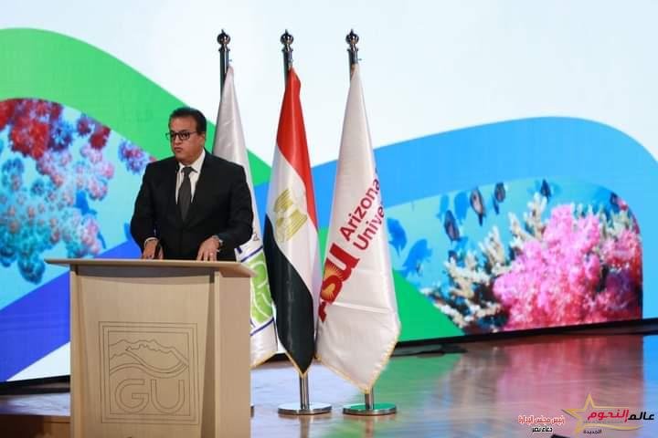 وزير الصحة يشهد فعاليات افتتاح النسخة الأولى من المؤتمر الدولي لطب الأسنان بجامعة الجلالة الأهلية 2 وزير الصحة يشهد فعاليات افتتاح النسخة الأولى من المؤتمر الدولي لطب الأسنان بجامعة الجلالة الأهلية