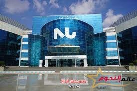 فيديو .. جامعة النيل الأهلية تقدم 8 أسباب لاختيار الطلاب الالتحاق بكلية إدارة الأعمال