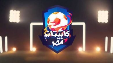 فريق طارق السيد يتعادل مع اليمانى بأولى مباريات الموسم الثانى
