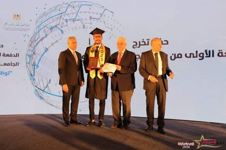 وزيرا التعليم العالي والعمل يشهدان حفل تخرج الدفعة الأولى من طلاب الجامعات التكنولوجية 2 وزيرا التعليم العالي والعمل يشهدان حفل تخرج الدفعة الأولى من طلاب الجامعات التكنولوجية
