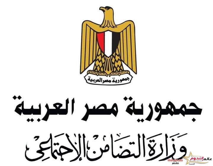 وزيرة التضامن الاجتماعي تتابع حادث انهيار عقار حدائق القبة