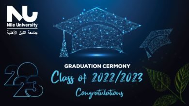 جامعة النيل الأهلية تحتفل بتخريج دفعة جديدة من طلابها بحضور الدكتور محمود محيي الدين