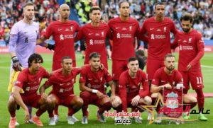 تعرف على تشكيل ليفربول استعدادا لمواجهة ولفرهامبتون بالدوري الإنجليزي 