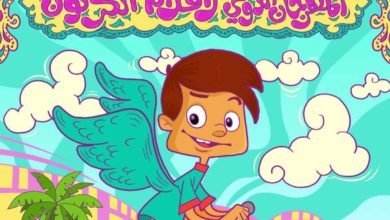 إطلاق المهرجان الدولي لأفلام الكرتون
