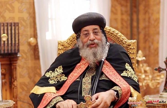 البابا تواضروس: ندعم الرئيس في رفض تهجير الفلسطينيين ونُصلي من أجل كل أسرة تتشرد بغزة