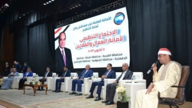 أمانة العمال والفلاحين بحزب مستقبل وطن تعقد اجتماعًا مع 5 محافظات لتأييد الرئيس السيسي