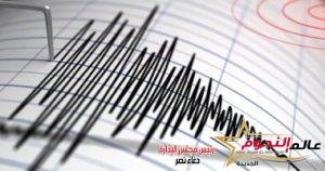 عاجل … زلزال بقوة 5 درجات بمقياس ربختر يضرب محافظة دينغري في الصين