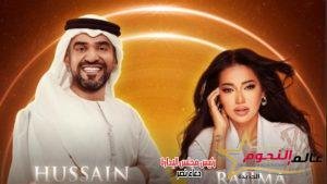 تأجيل حفل حسين الجسمي ورحمة رياض بقرار من مجلس الوزراء الكويتي 2 تأجيل حفل حسين الجسمي ورحمة رياض بقرار من مجلس الوزراء الكويتي