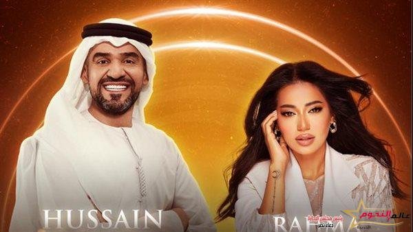 تأجيل حفل حسين الجسمي ورحمة رياض بقرار من مجلس الوزراء الكويتي