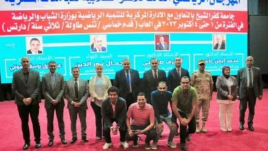 الشباب والرياضة تكرم الفائزين في ختام فعاليات المهرجان الرياضي الثالث للأسر الطلابية بجامعة كفر الشيخ
