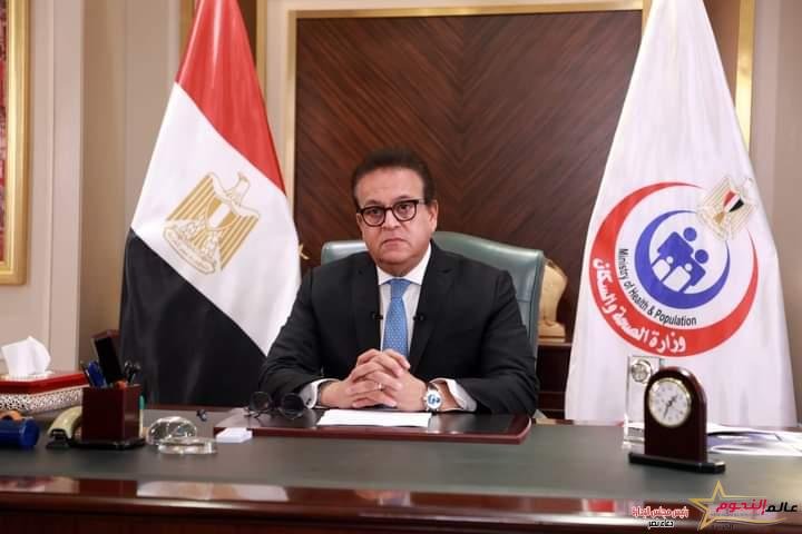 انتخاب الدكتور خالد عبد الغفار نائبًا لرئيس الدورة الـ70 للجنة الإقليمية لشرق المتوسط بمنظمة الصحة العالمية