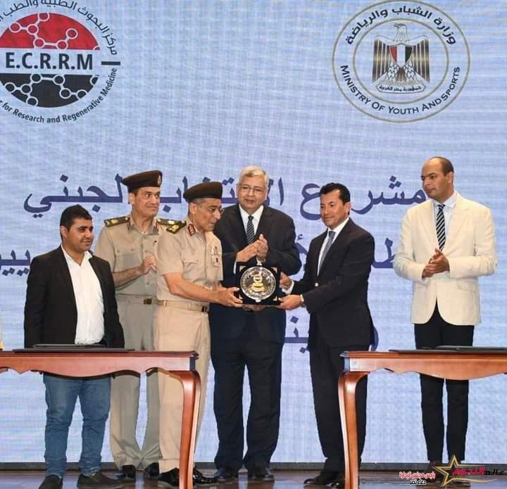 وزير الشباب يشهد المؤتمر الصحفى لانطلاق مشروع " الجينوم الرياضي"