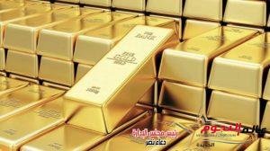 سعر الذهب اليوم في مصر اليوم الأحد 15/10/2023 