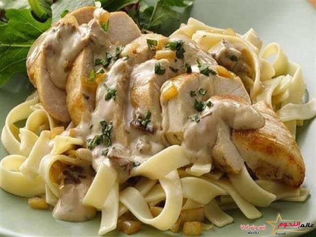 طريقه عمل مكرونة بالوايت صوص والدجاج والمشروم من مطبخ عالم النجوم