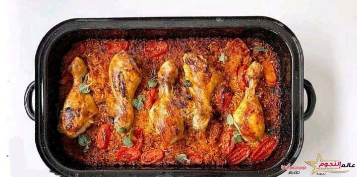 طريقة عمل الأرز الاحمر بالدجاج