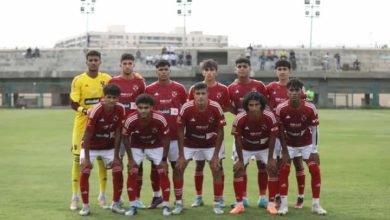 الأهلي يخسر على ملعبه من زد بدوري الناشئين 