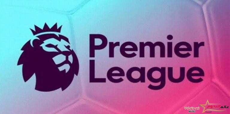 تعرف تشكيل فريقي بيرنلي ولوتون تاون بالدوري الإنجليزي