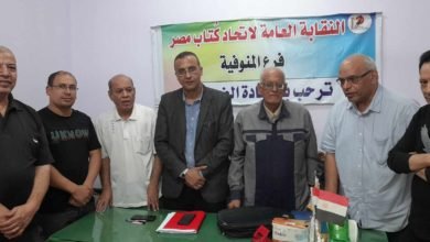النقابة العامة لاتحاد الكتاب بالمنوفية تناقش التجربة الإبداعية للشاعر الدكتور أسامة محمد