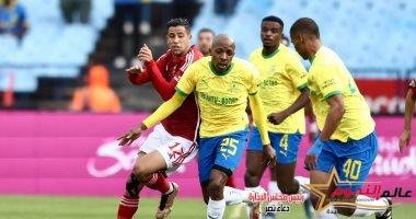 تعادل الأهلي مع صن داونز بدون أهداف فى الشوط الأول