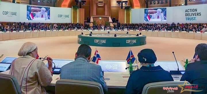 فؤاد تشارك فى الجلسة الختامية لمشاورات الشق التمهيدي لمؤتمر المناخ cop28 بـ أبوظبي