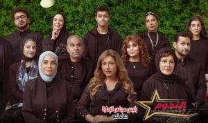 عرض فيلم "آل شنب" بدور السينما ٢٩ نوفمبر الجارى
