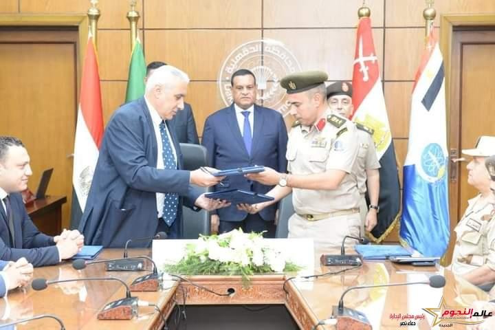 وزير التنمية المحلية ومحافظ الدقهلية يشهدان توقيع بروتوكول لتقديم خدمات الشبكة الوطنية للطوارئ والسلامة العامة 2 وزير التنمية المحلية ومحافظ الدقهلية يشهدان توقيع بروتوكول لتقديم خدمات الشبكة الوطنية للطوارئ والسلامة العامة