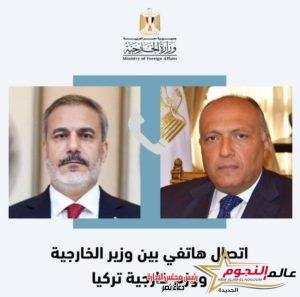 وزير الخارجية سامح شكري يتلقى اتصالاً هاتفياً من وزير الخارجية التركي