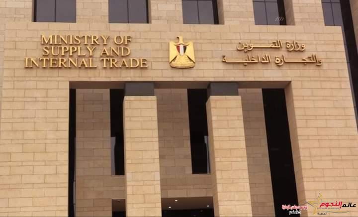 وزير التموين التعاقد على 100 الف طن سكر ابيض لتعزيز المخزون ‏الاستراتيجى منه