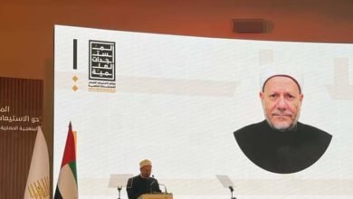 كلمة مفتي الجمهورية في افتتاح مؤتمر "مجلس الإمارات للإفتاء الشرعي"