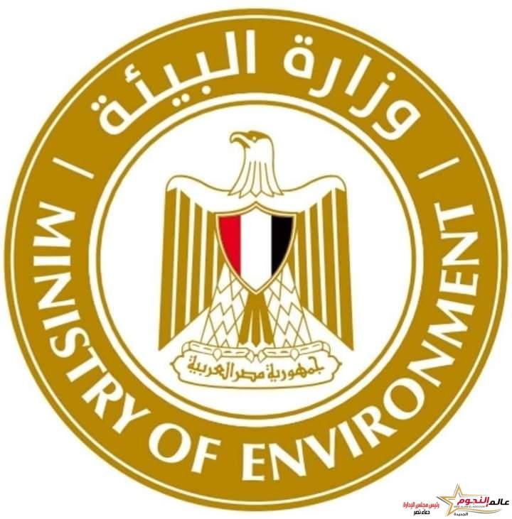 وزيرة البيئة: إطلاق اول برنامج تدريبى لتقنين أوضاع العمالة غير المنتظمة بمنظومة إدارة المخلفات على مستوى المحافظات 