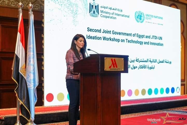 المشاط: ورشة العمل الثانية تركز على العمل المناخي وتعزيز النظم البيئية الرقمية 2 المشاط: ورشة العمل الثانية تركز على العمل المناخي وتعزيز النظم البيئية الرقمية