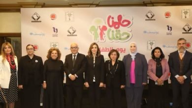 الكيلاني تشهد احتفالية "حلمنا حقنا… صوت الطفل" احتفاءً بيوم الطفل العالمي ودعمًا لأطفال غزة